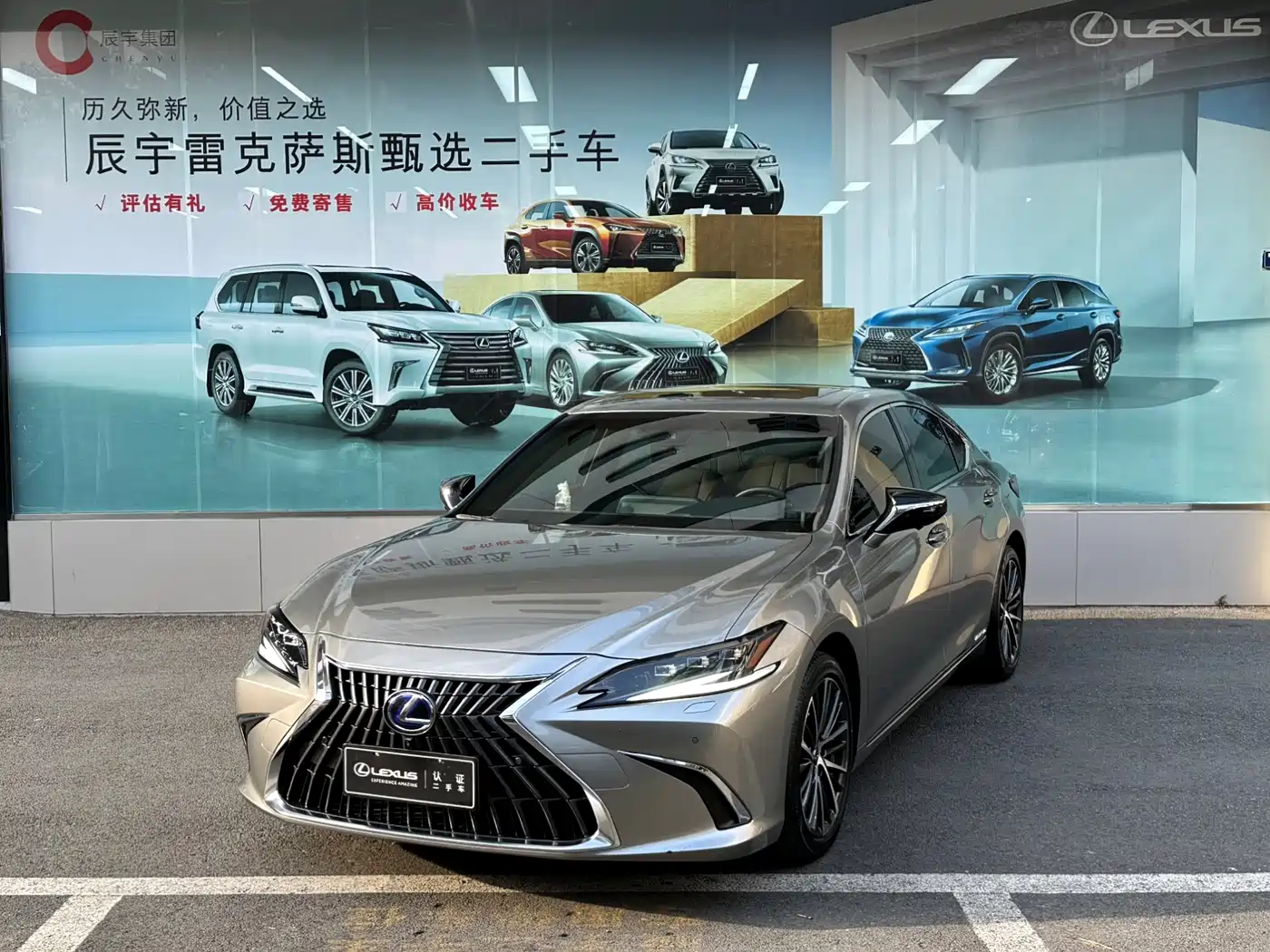 Lexus ES 2021 300h Luxury Edition