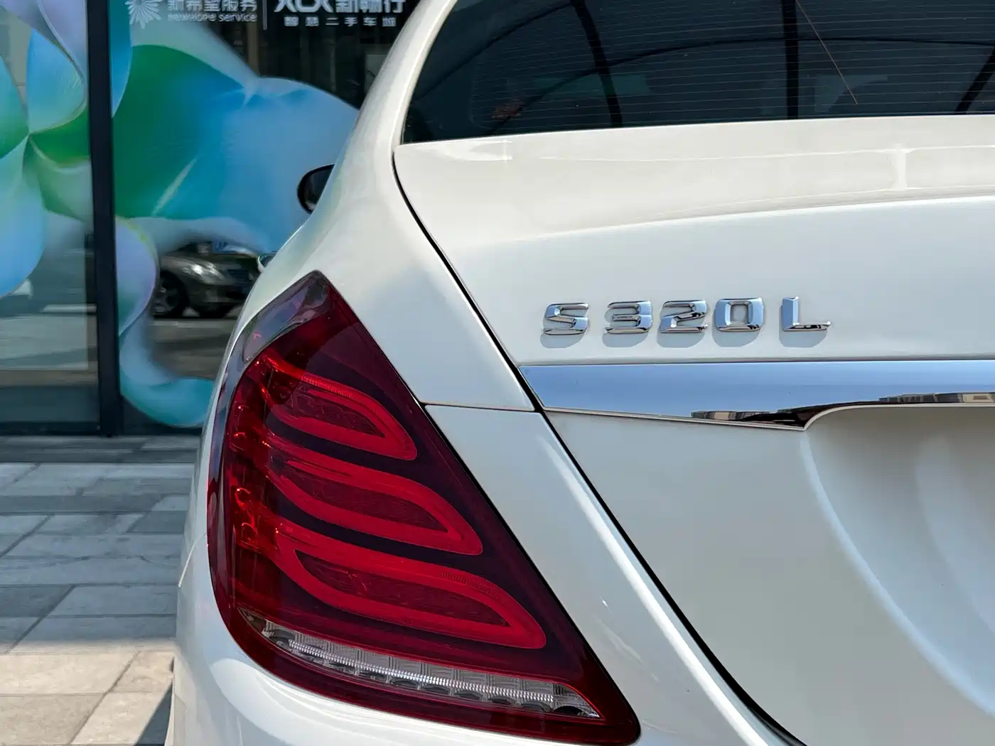 Mercedes-Benz S-Class 2014 S 320 L Business фото 13