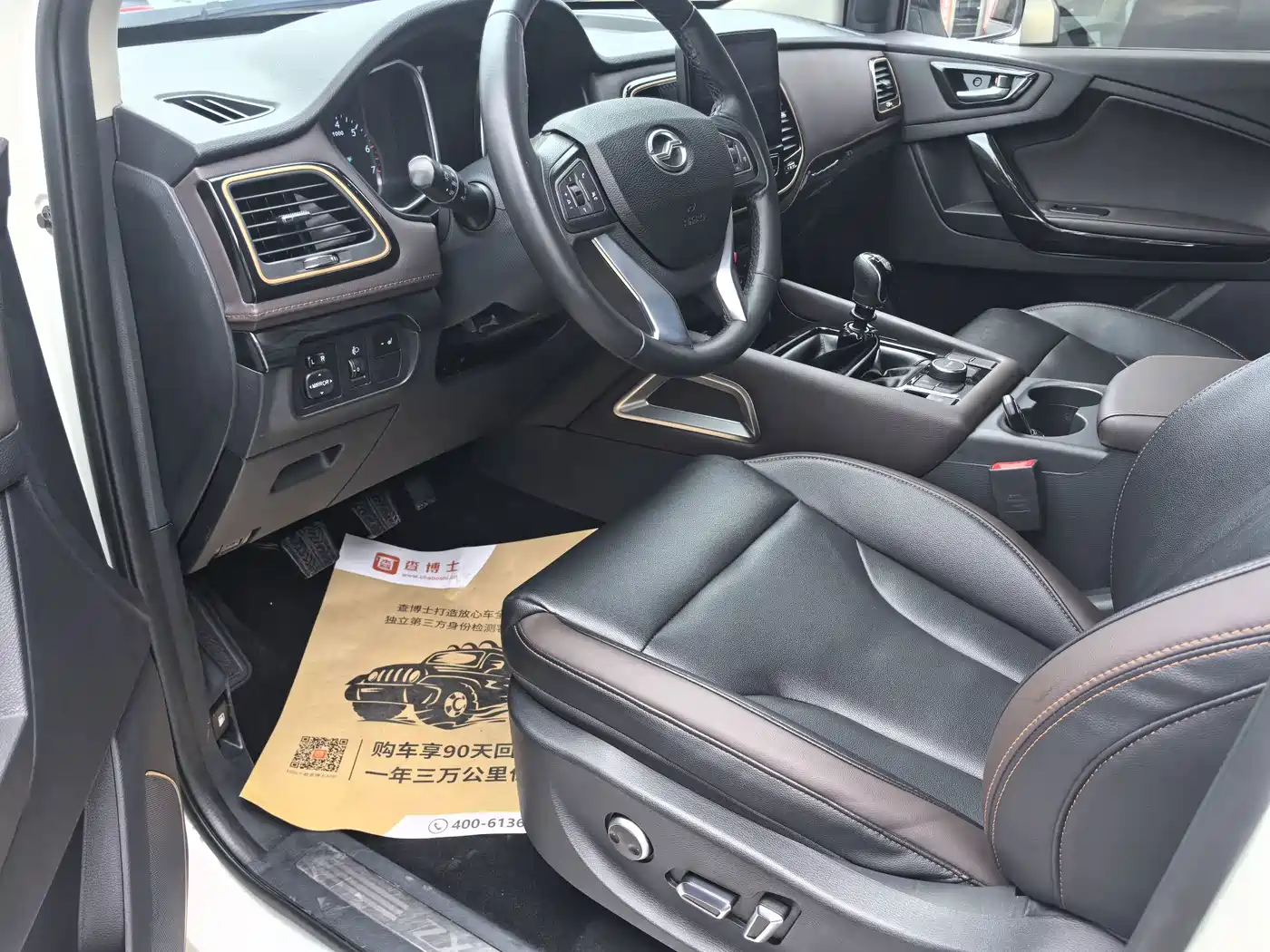 ZTE Lord 2019 2019 2.4T Passenger Version Gasoline 2WD Manual Ultra Luxury Standard Double