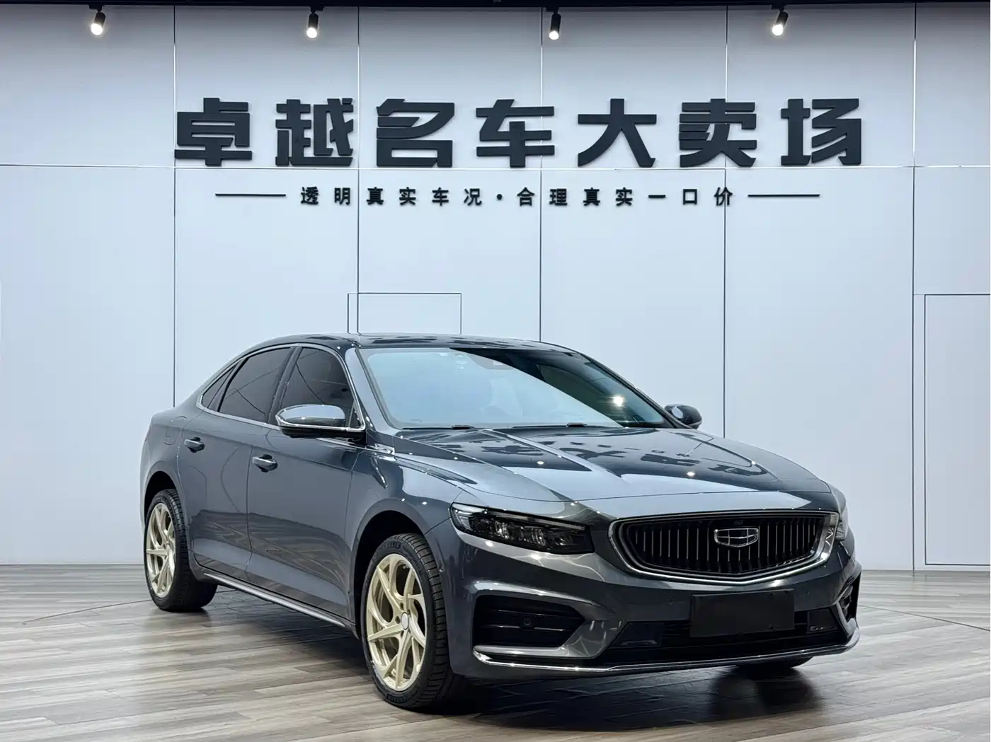 Geely Xing Rui 2021 Facelift 2.0TD Premium Model