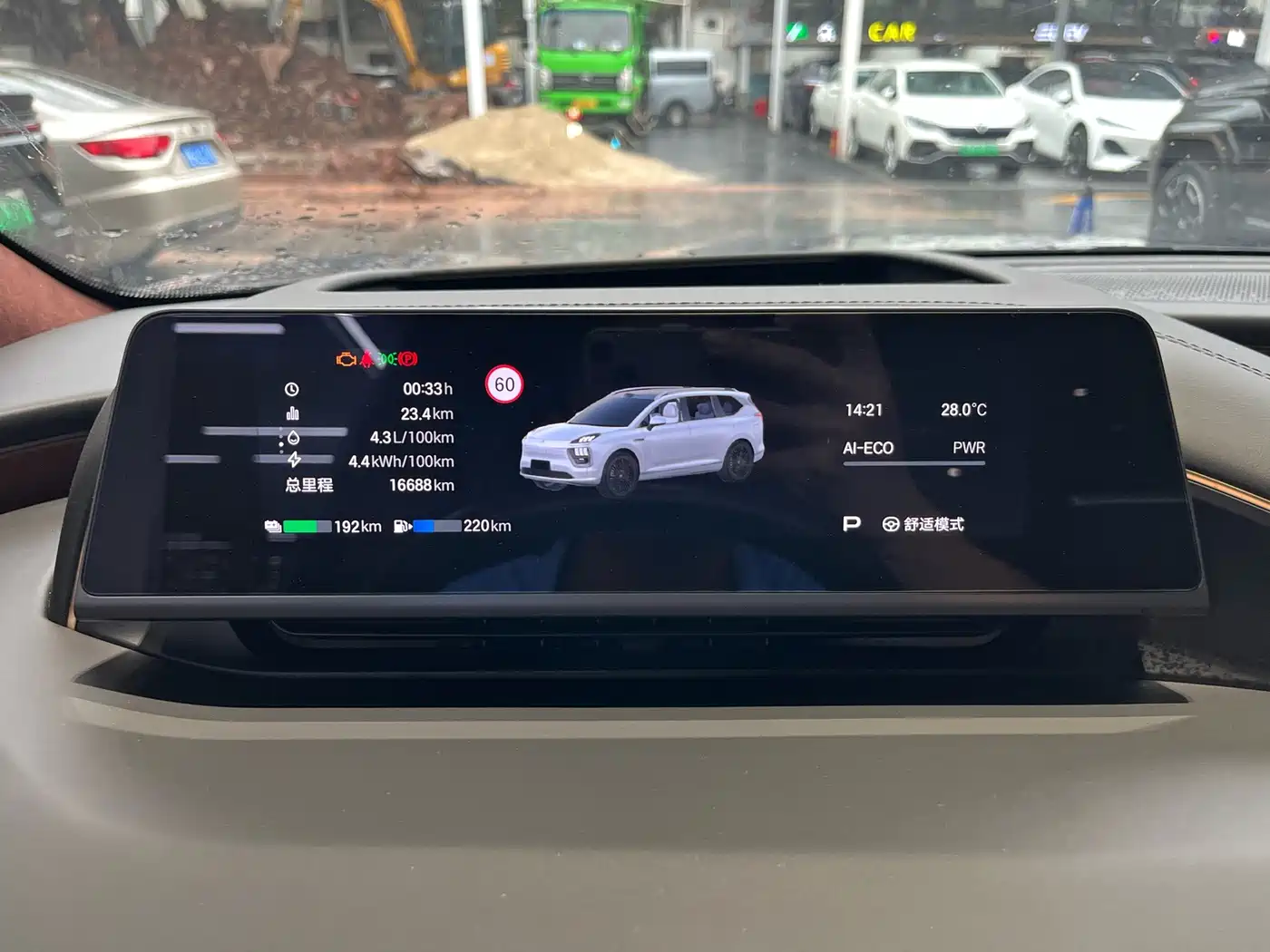 GAC Haobo Hyper HL 2025 2025 Model Revised 350 Max 6-Seater Lidar Version