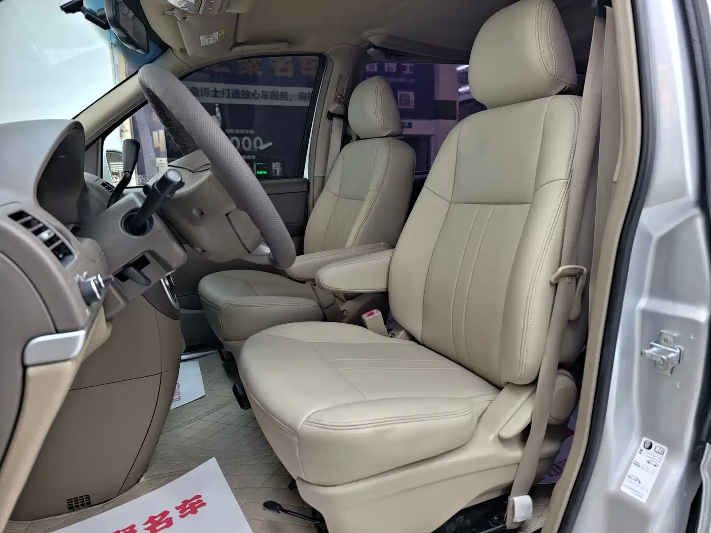 Buick GL8 2014 2.4L Classic Edition фото 15