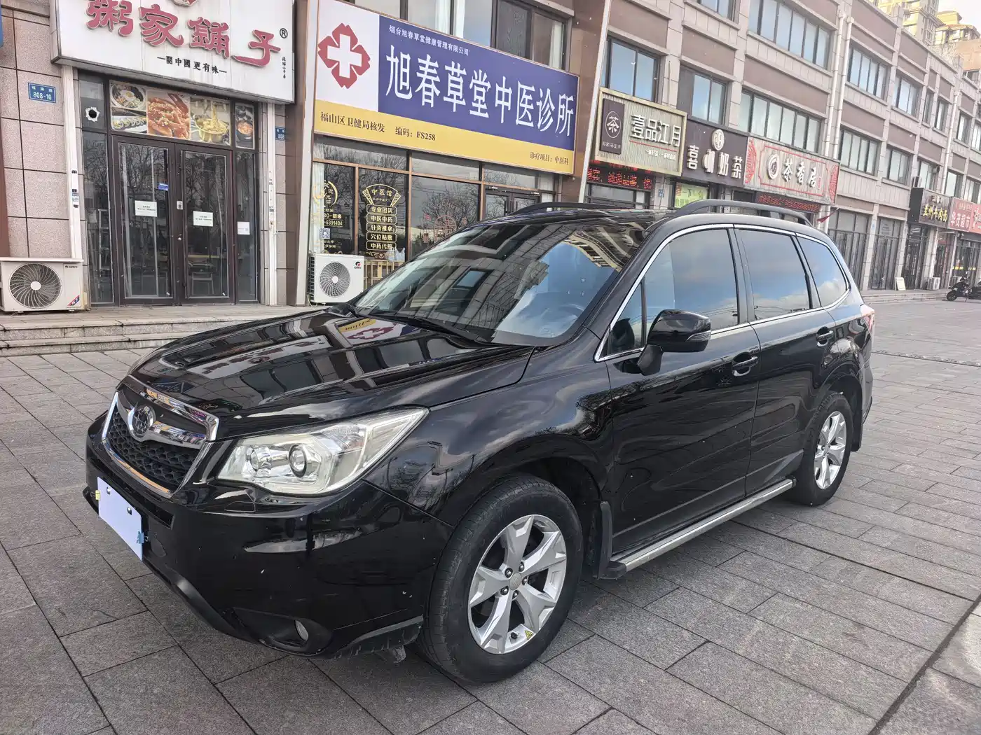 Subaru Forester 2013 2.5i Automatic Luxury Edition