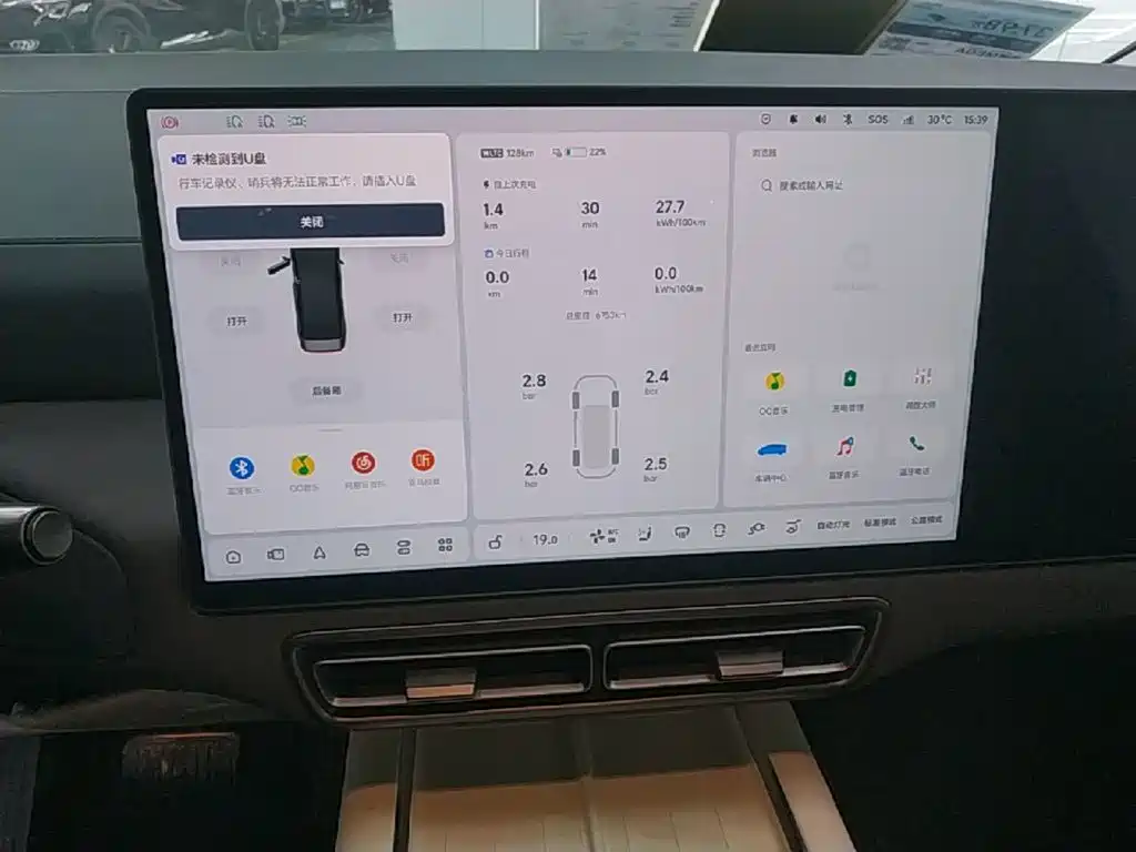Li Auto MEGA 2024 2024 Ultra