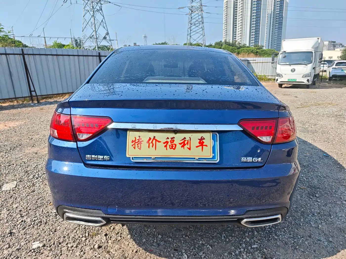 Geely Emgrand GL 2020 2019 1.4T CVT Elite Zhixiang Edition