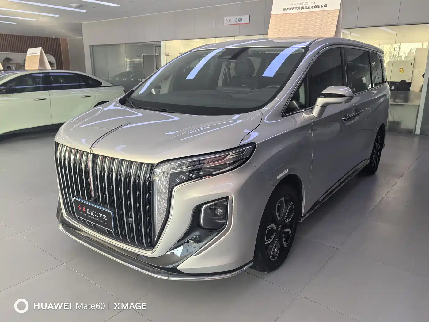 Hongqi HQ9 2023 2.0T Smart Connect Flag Enjoy Edition