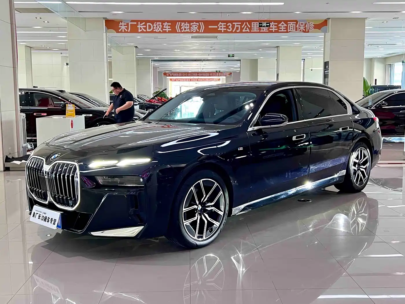  BMW BMW 7 Series 2023 Model 735Li M Sport Package