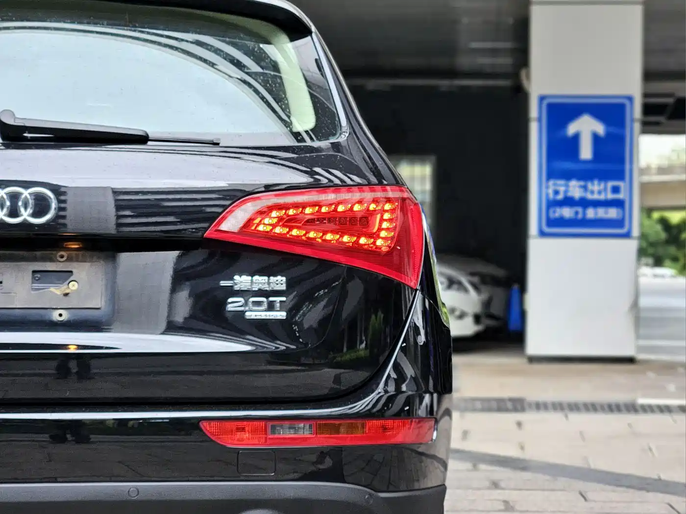Audi Q5 2011 2.0TFSI Comfort фото 27
