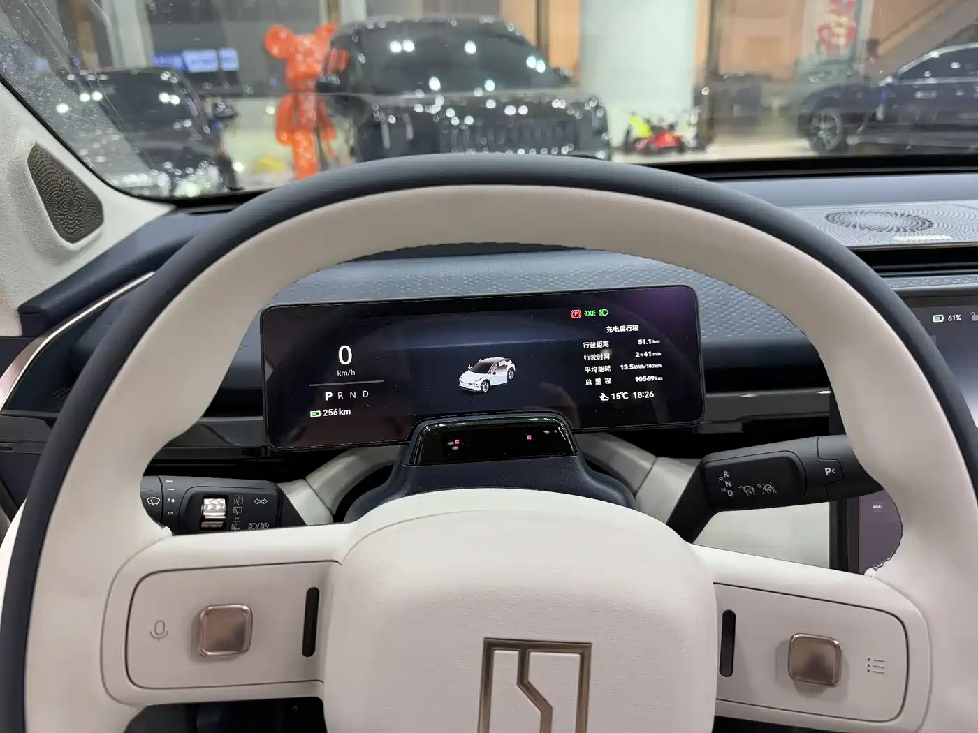 ZEEKR EXTREME KRYPTON X