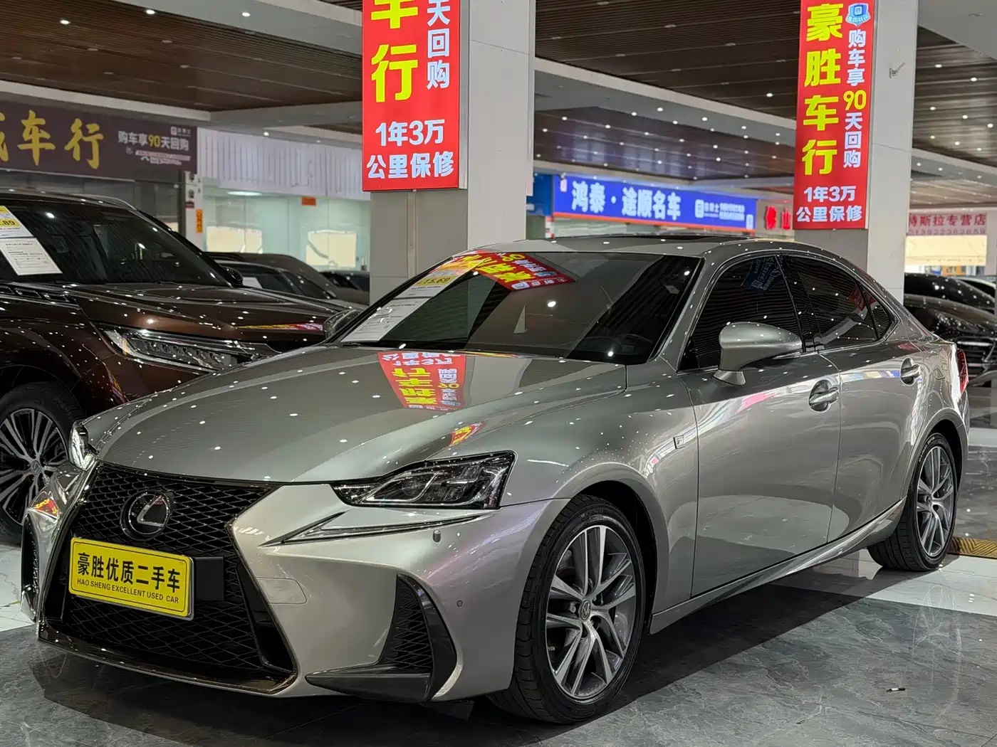 Lexus IS 2017 300 F SPORT