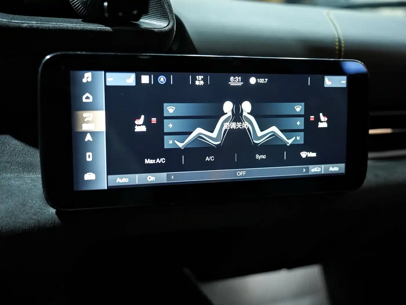 Maserati MC20 2020 3.0T Standard Edition фото 13