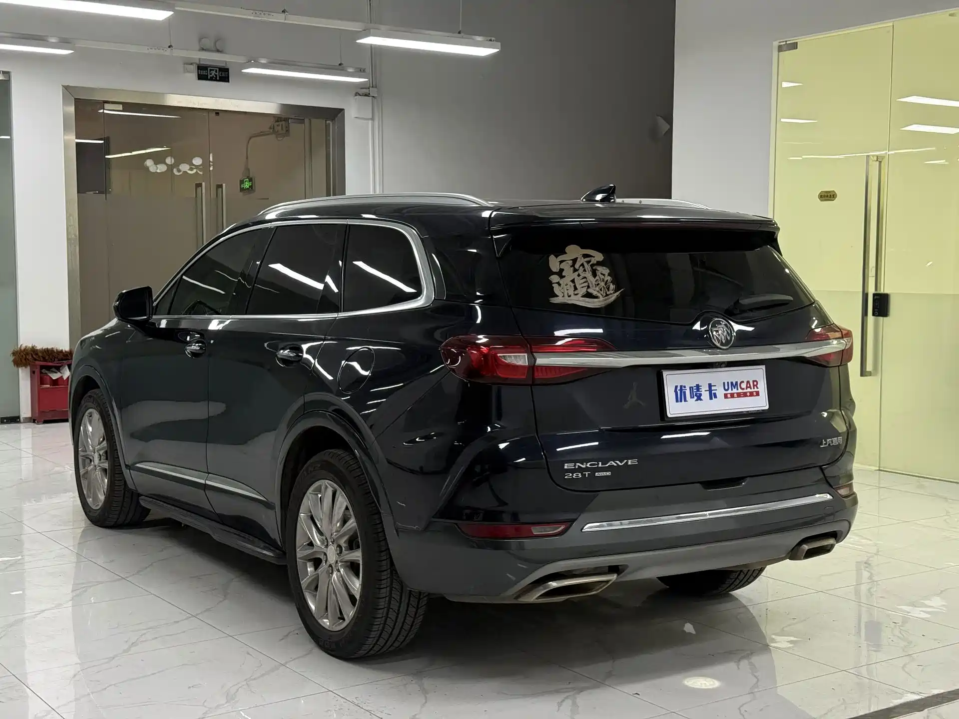 Photo 4 - Buick Enclave