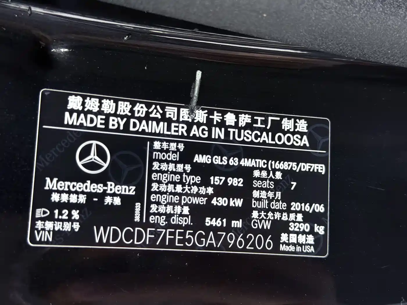 Mercedes-Benz GLS AMG 2016 AMG GLS 63 4MATIC фото 15