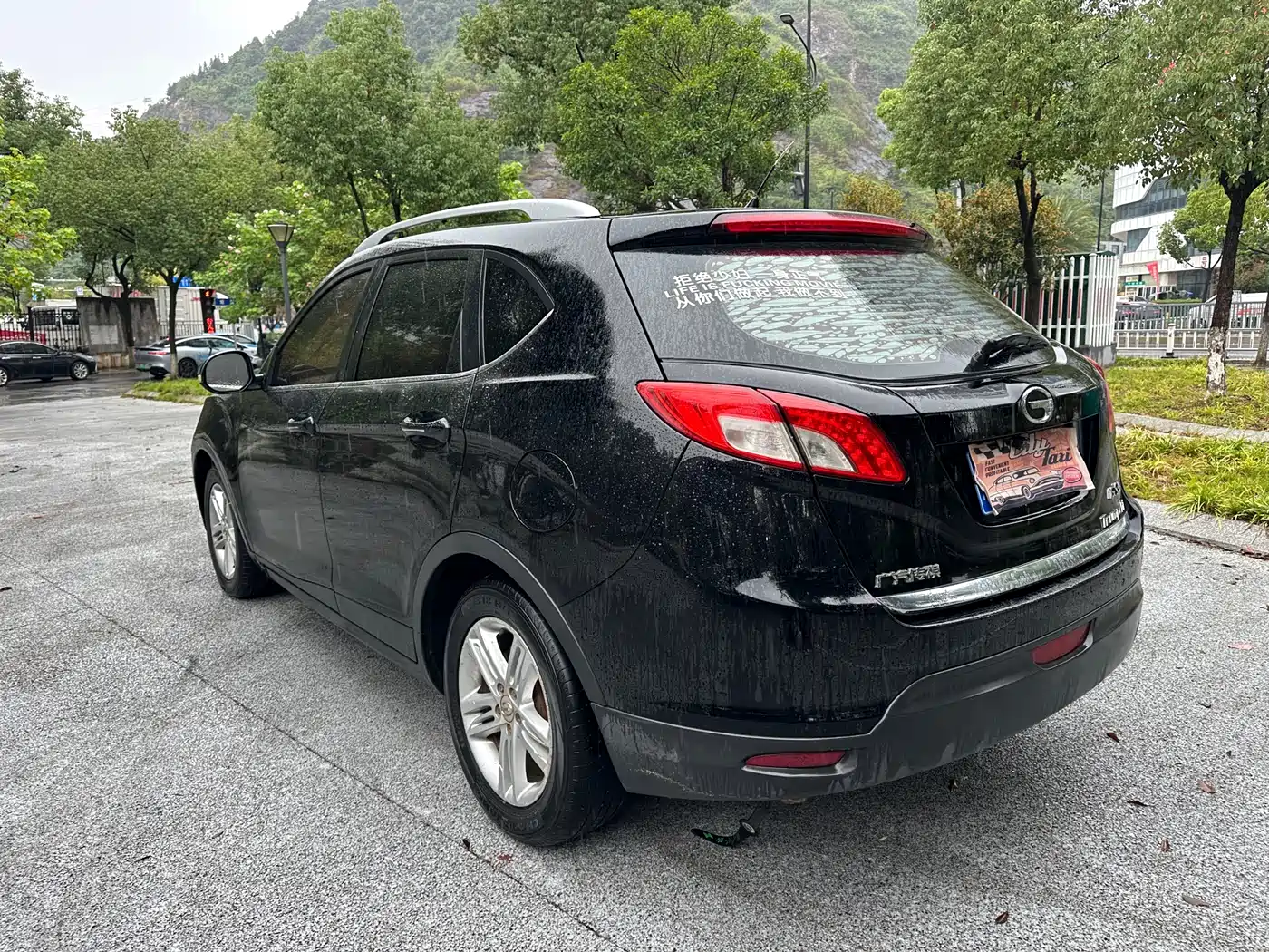 GAC Trumpchi Trumpchi GS5 2012 2.0L Automatic 2WD Premium Edition фото 5