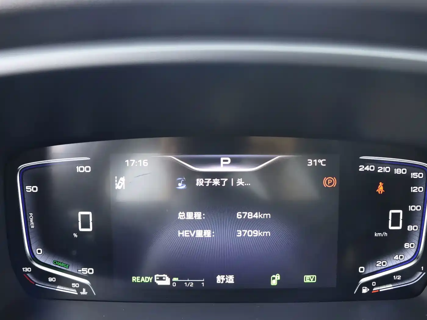 Hongqi HQ9 PHEV 2024 2024 Model 2.0T AWD Luxury Edition