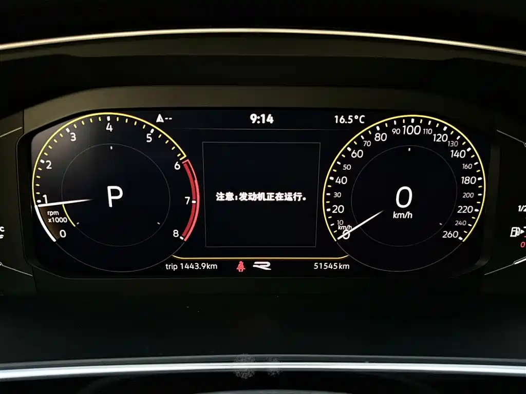 Volkswagen Tiguan L 2021 330TSI Automatic 2WD R-Line Premium фото 15