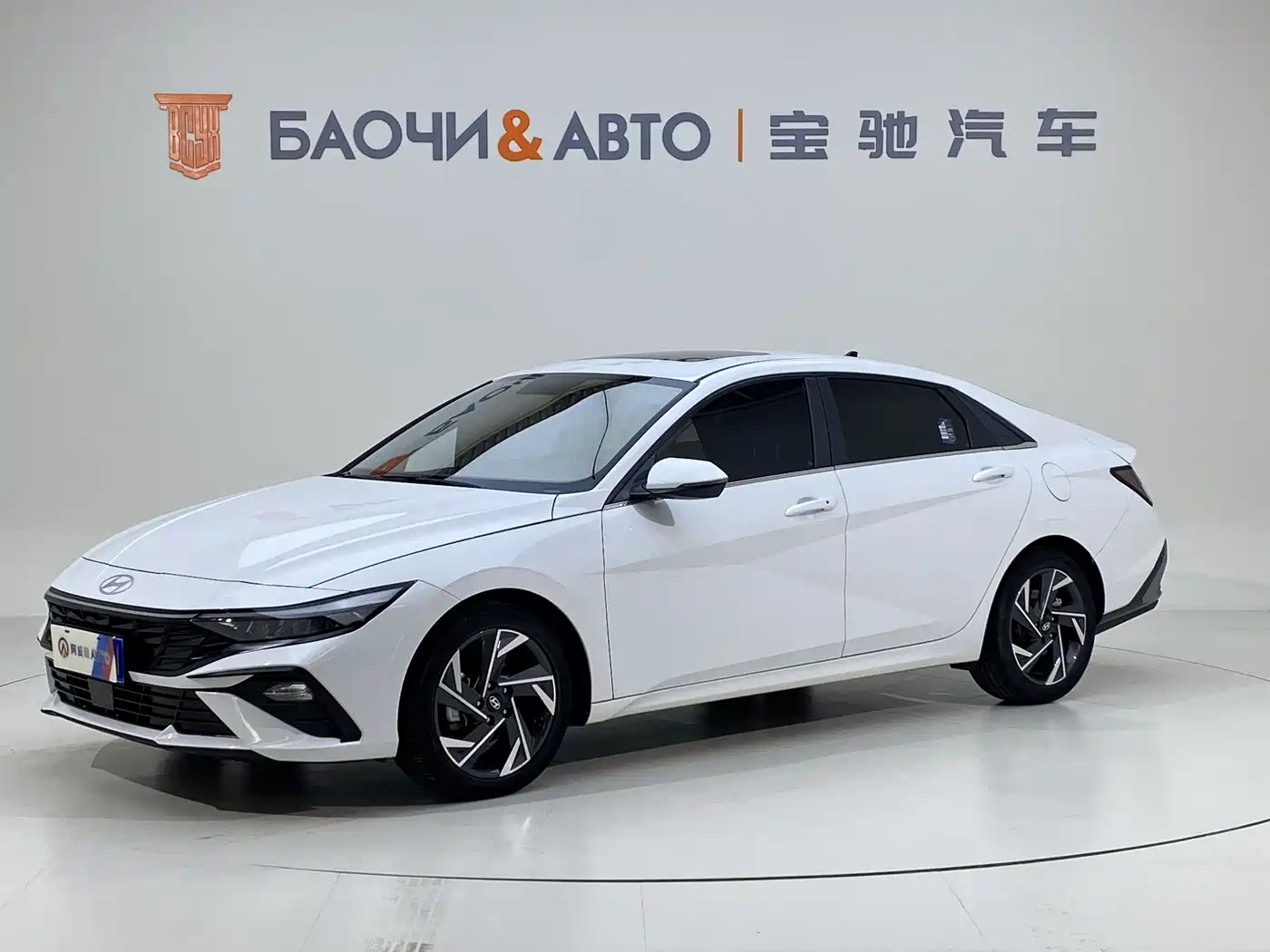 Hyundai Elantra 2023 1.5L CVT GLX Elite Edition