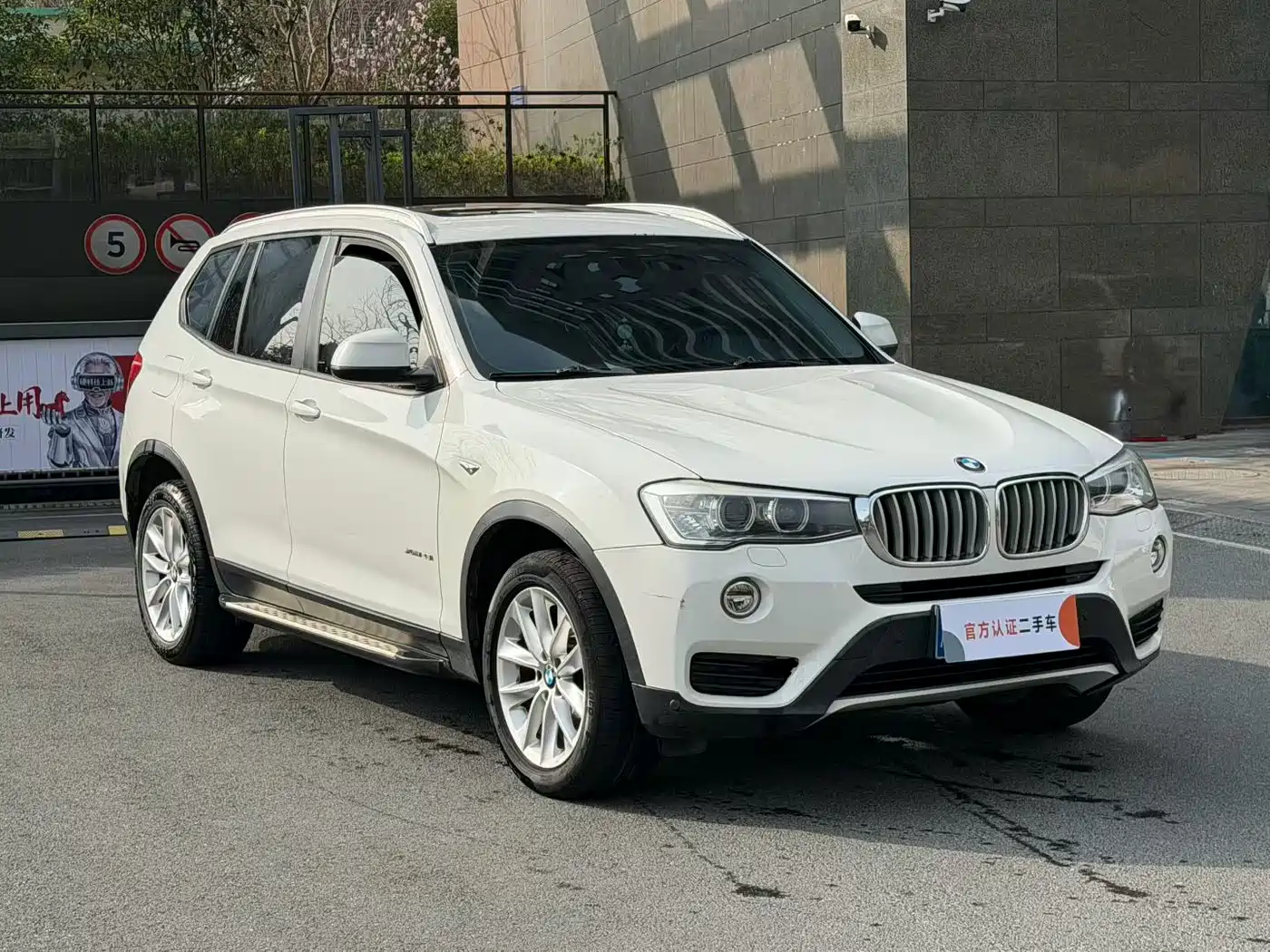 BMW X3 (Import) 2014 xDrive28i Leading Edition фото 2