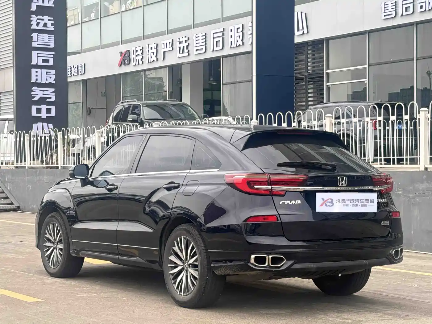 HONDA CROWN ROAD