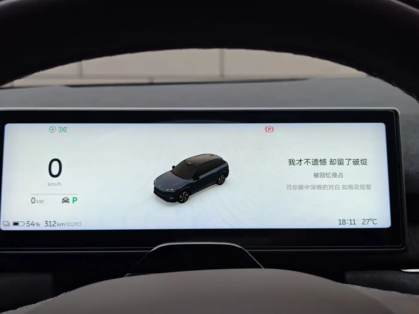 NIO ES7 2022 2022 100kWh First Edition