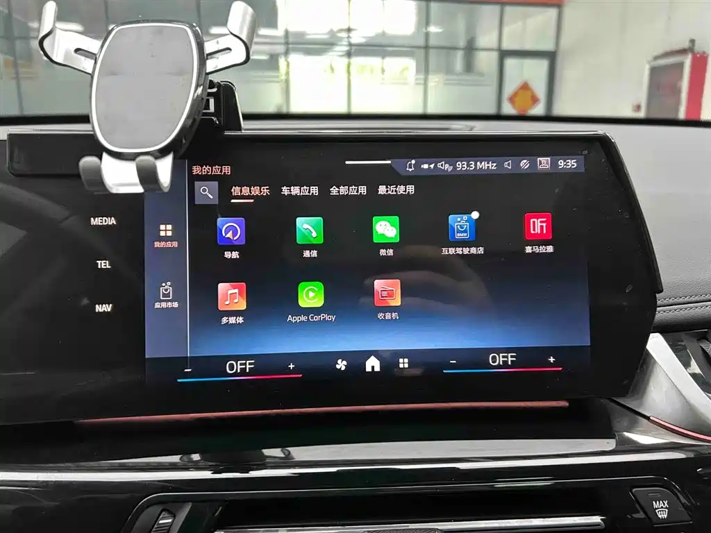 BMW X1 2023 sDrive20Li X Design Package фото 6