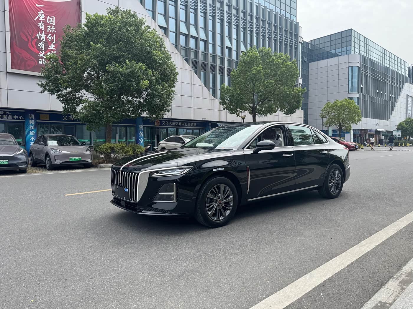 Hongqi H5