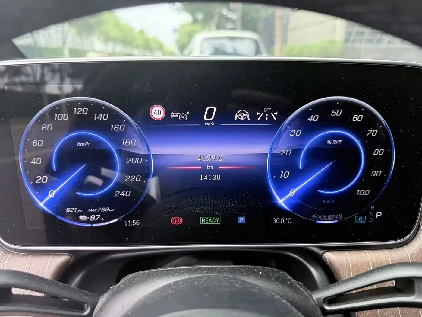 Mercedes-Benz EQE 2025 2025 Model 500 4MATIC Luxury Edition