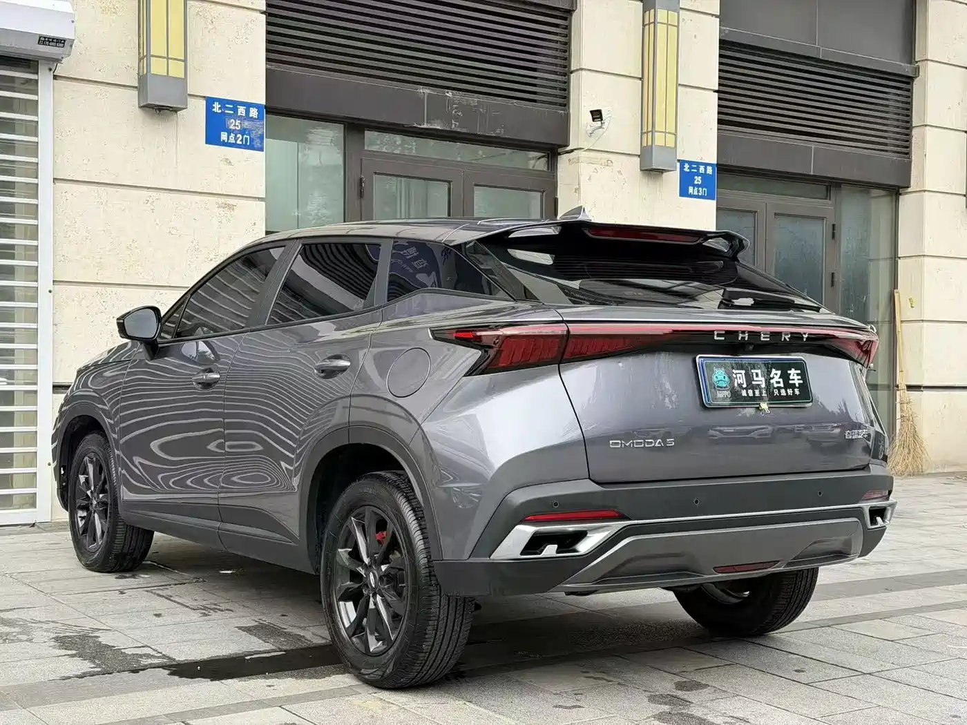 Chery Omoda 2023 2023 1.5T CVT Trendy PLUS