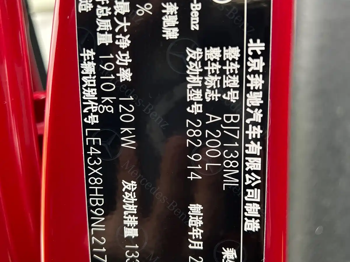 MERCEDES-BENZ A CLASS