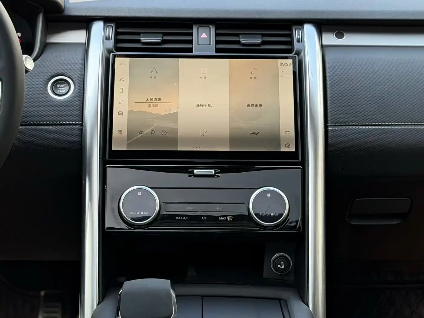 Land Rover Discovery 2021 360PS R-Dynamic S фото 5