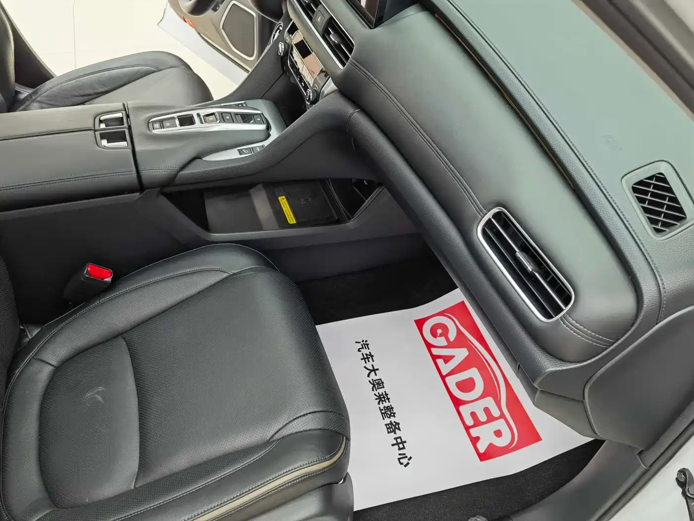 HONDA CROWN ROAD
