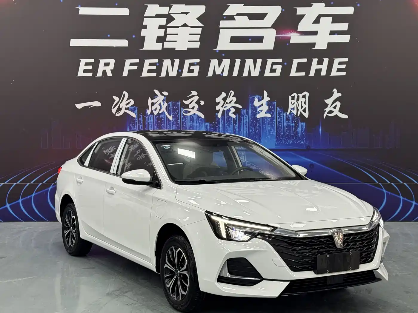 ROEWE I6 MAX NEW ENERGY