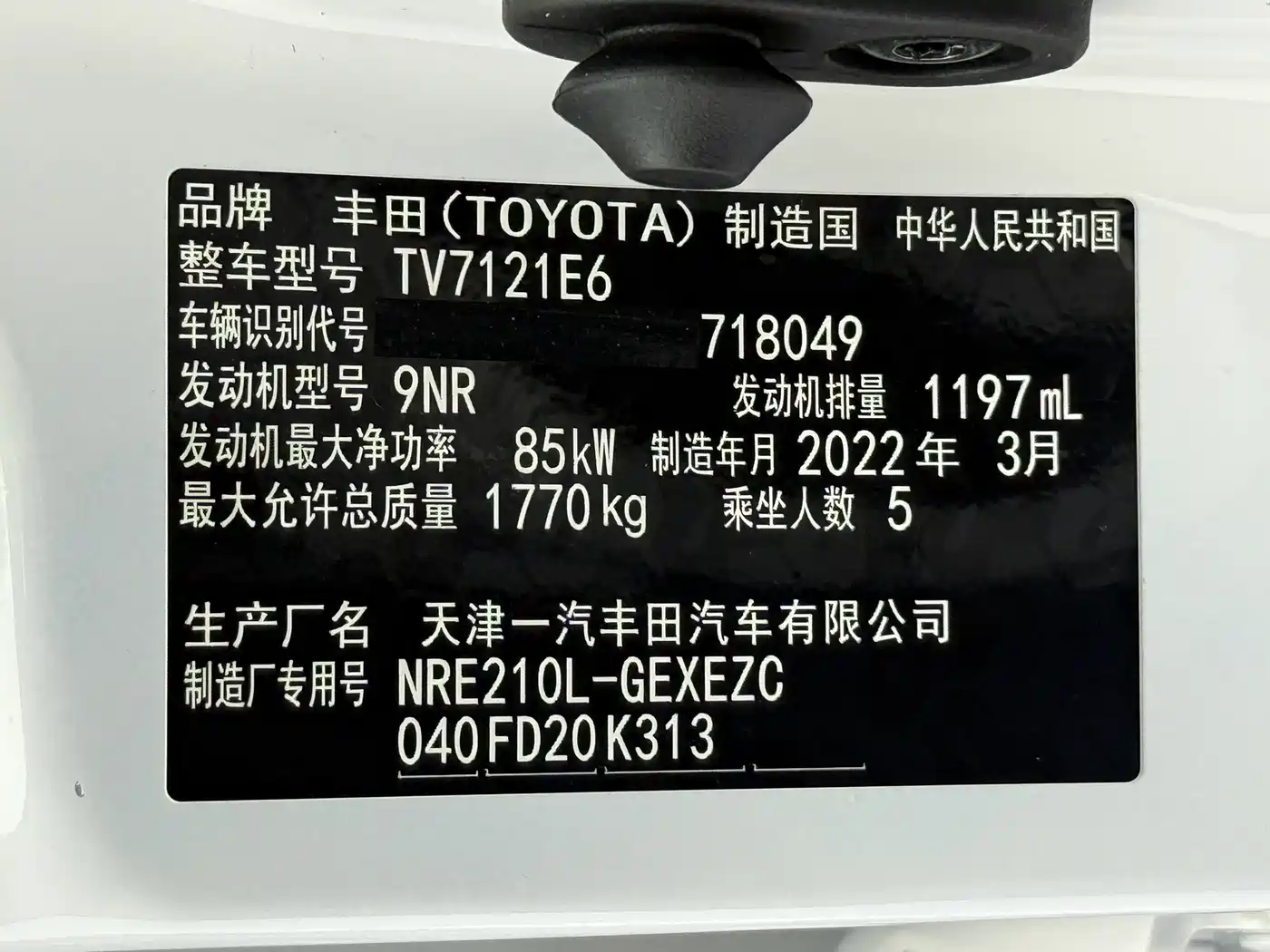 Toyota Corolla, миниатюра 23