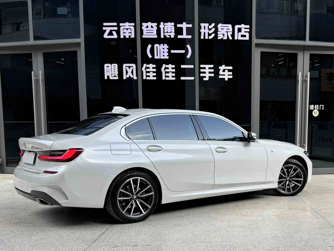 BMW 3 Series, миниатюра 9