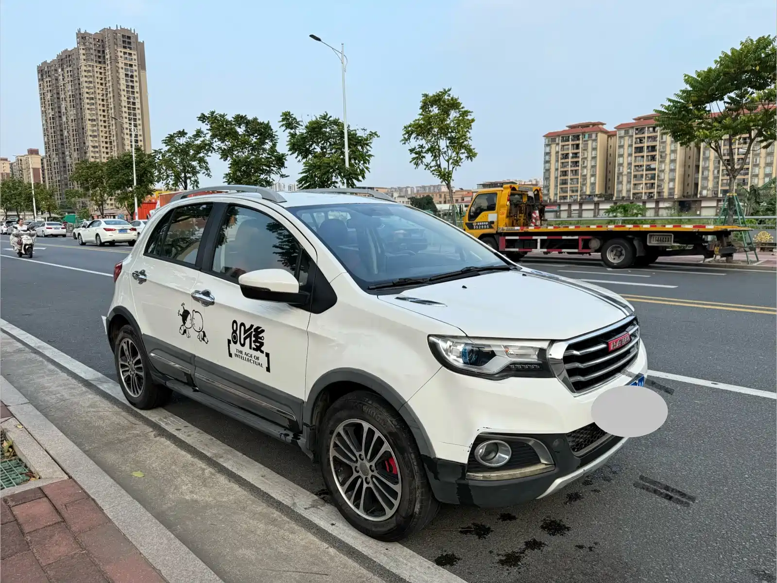 Photo 1 - Haval H1