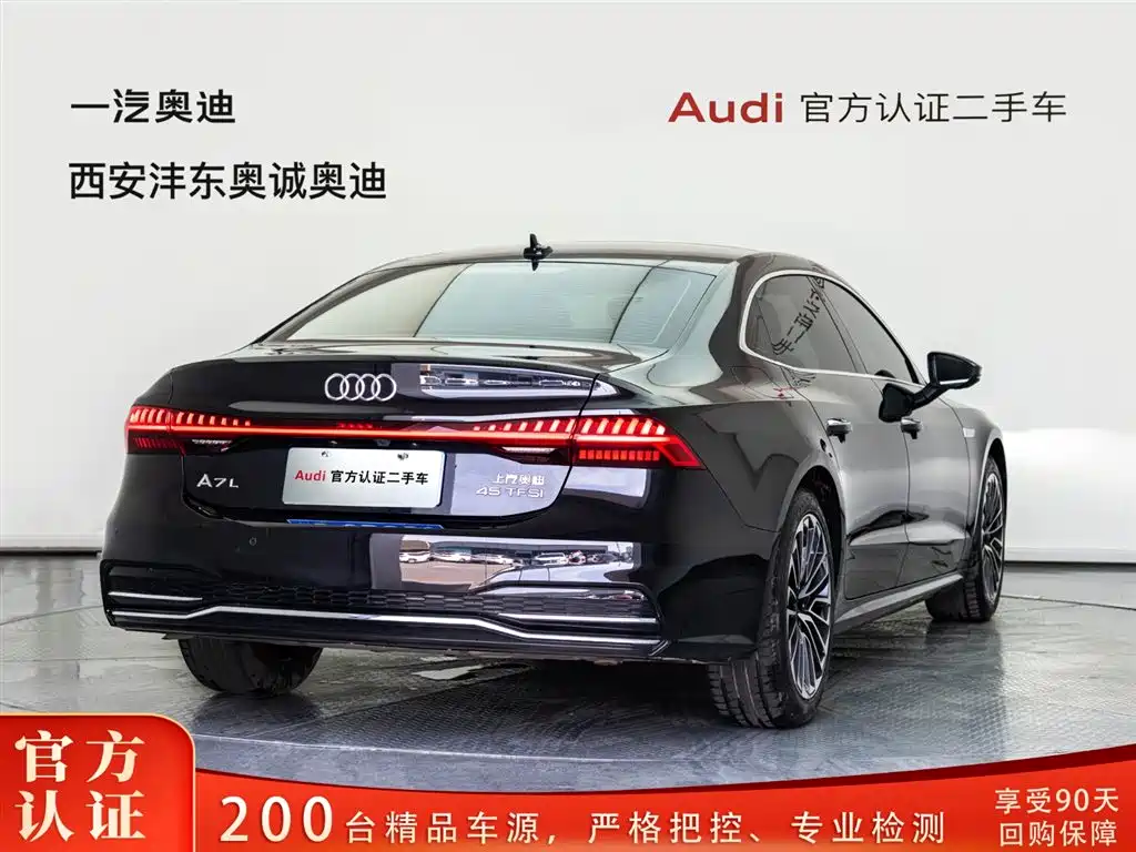AUDI A7L