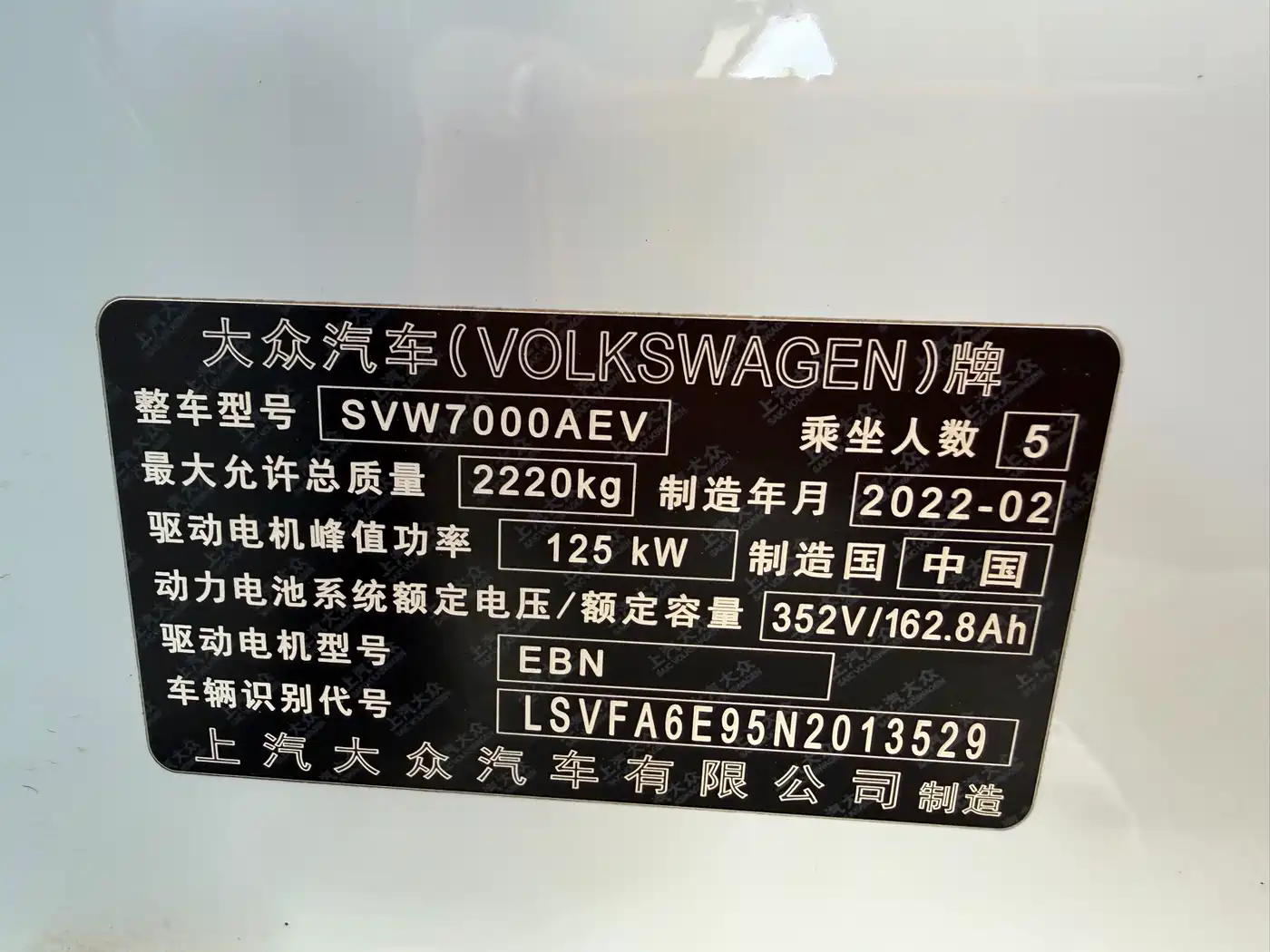 VOLKSWAGEN ID.3