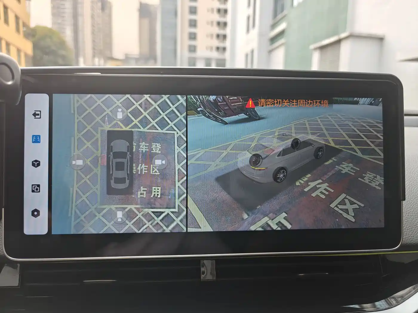 GEELY AUTOMOBILE XINGRUI