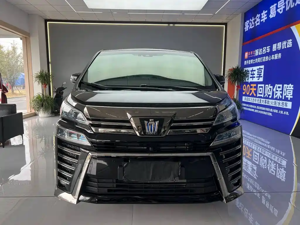 Toyota Vellfire 2021 2020 Twin Engine 2.5L HV Luxury Edition