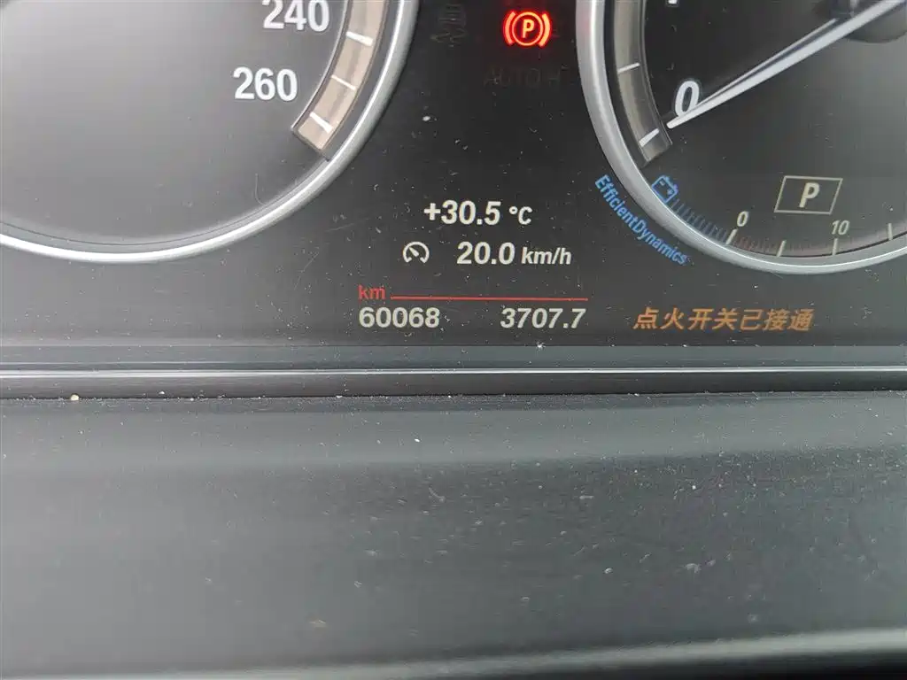 BMW 5 Series 2014 520Li Elegance фото 3