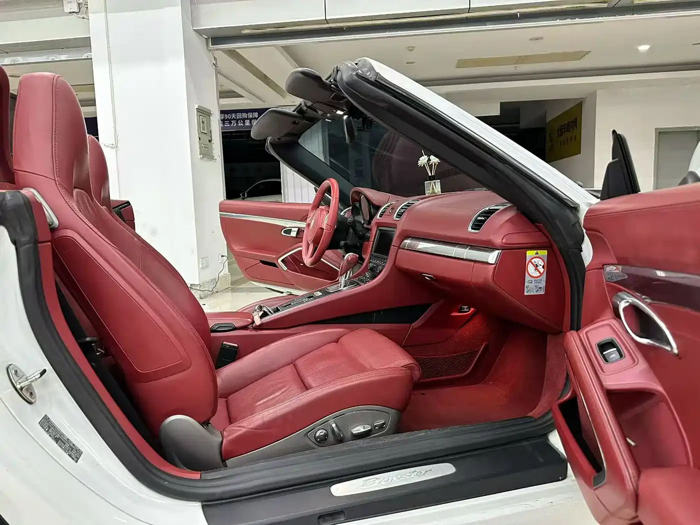Porsche Boxster 2013 Boxster 2.7L фото 14