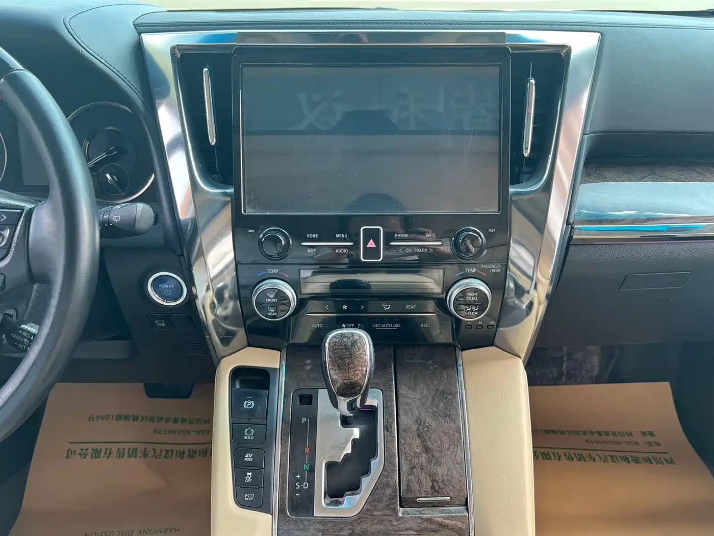 Toyota Alphard 2020 Hybrid 2.5L Premium Edition фото 12