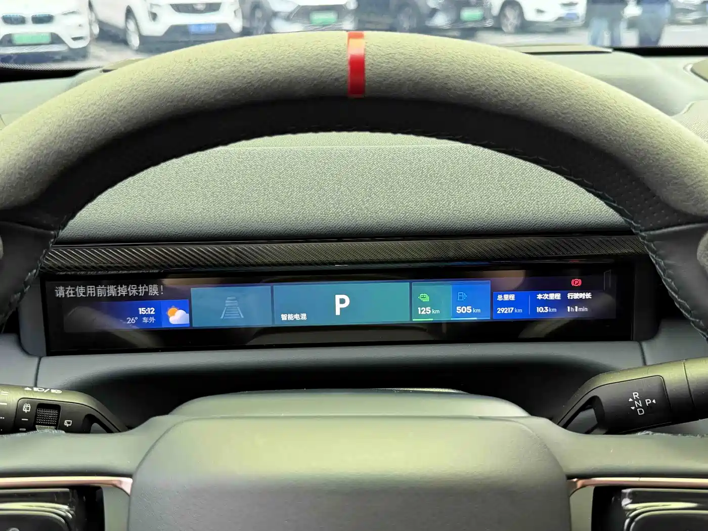 Photo 9 - Lynk & Co 900