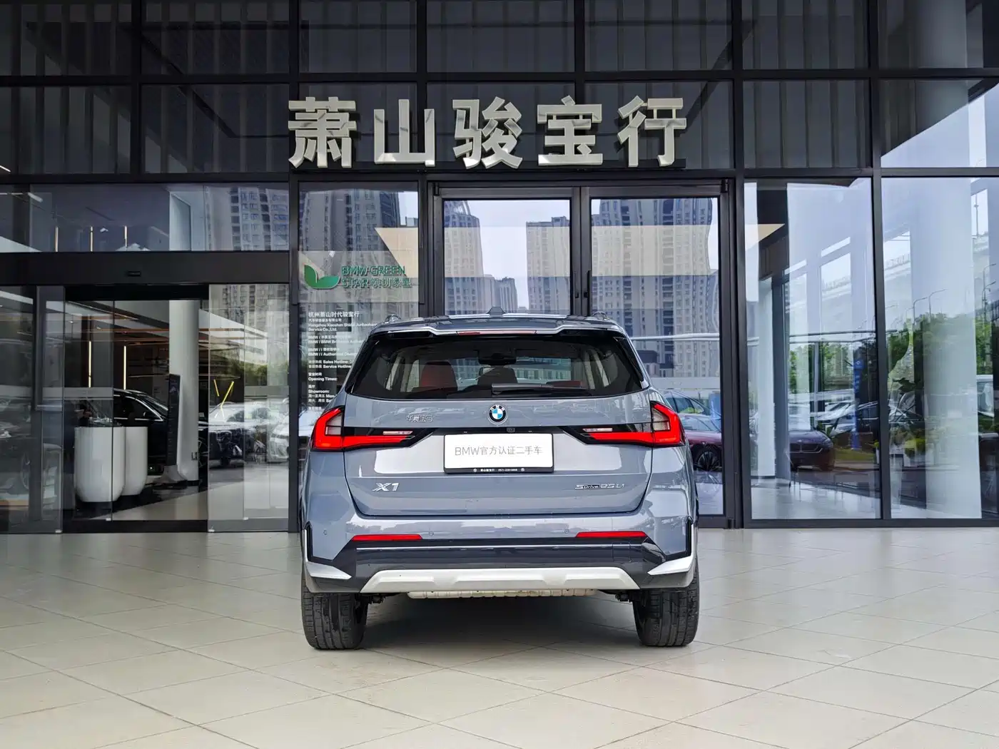 BMW X1 2024 sDrive25Li X Design Package фото 5