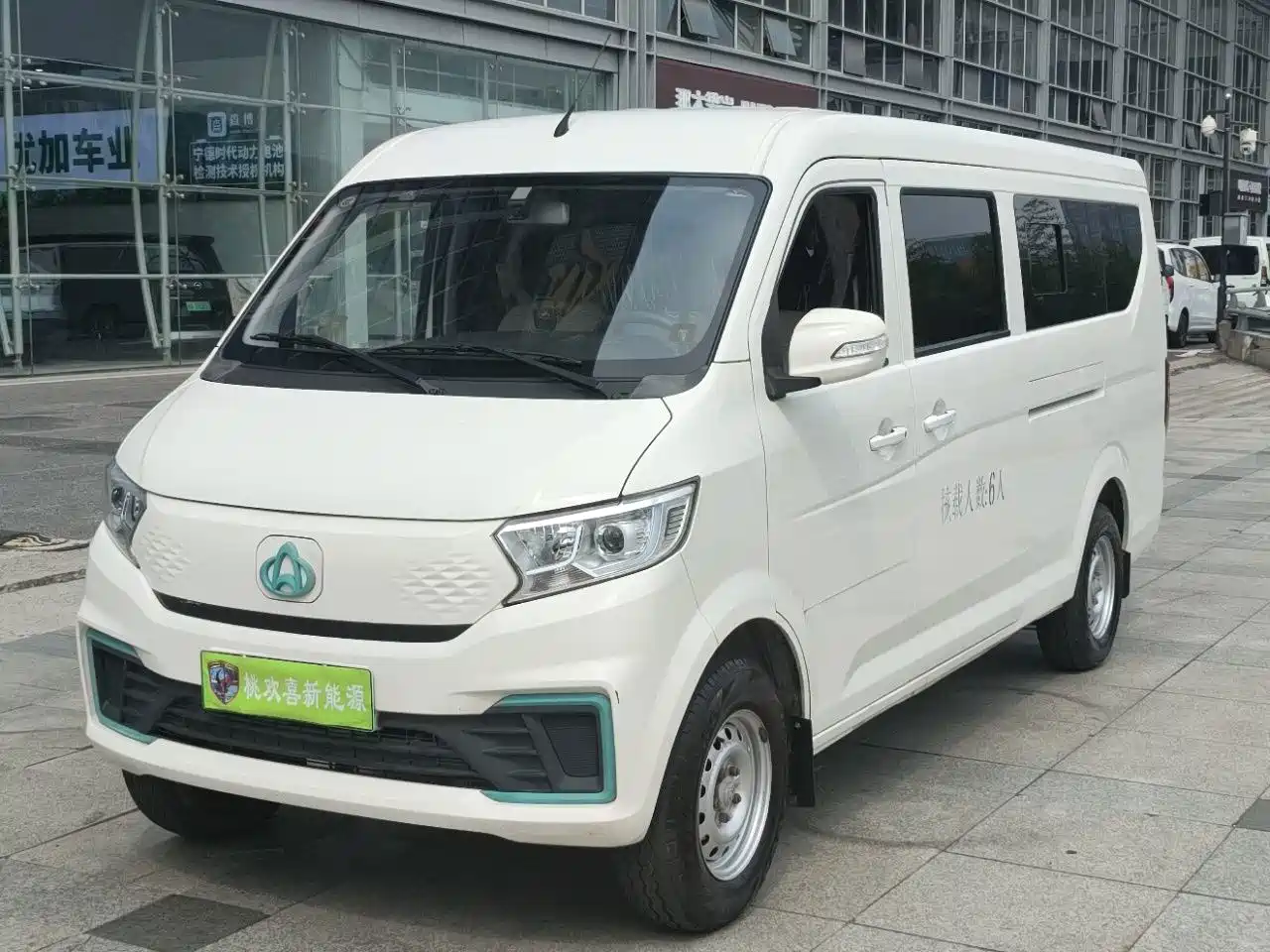 Changan Kuayue Kuayue Star V7 EV 2024 2025 Model 255km Comfort Edition 6-seater 41.86kWh