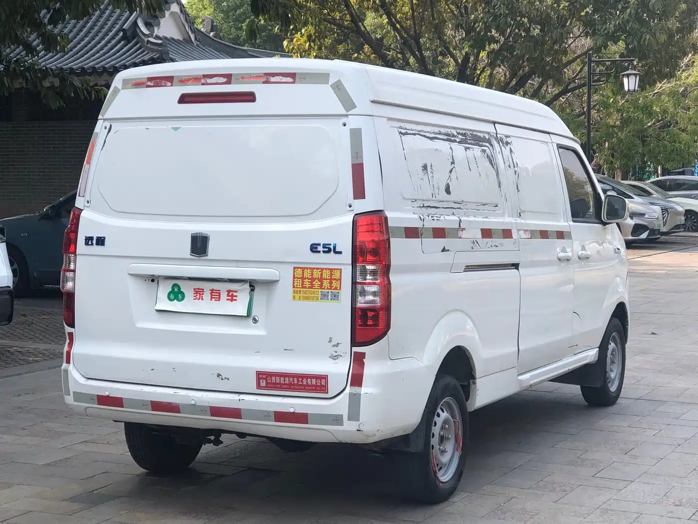Yuan Cheng E5 2022 2022 E5L Pure Electric Van Guoxuan 39.9kWh