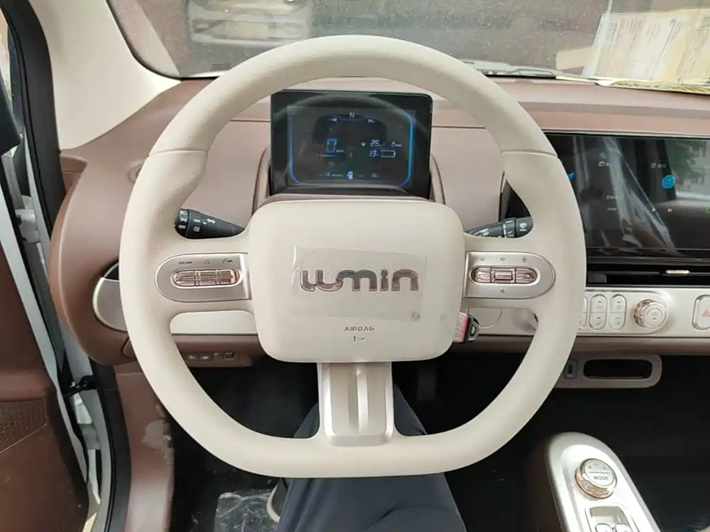 Changan Qiyuan Changan Lumin 2026 2026 Model 205km Treasure Edition