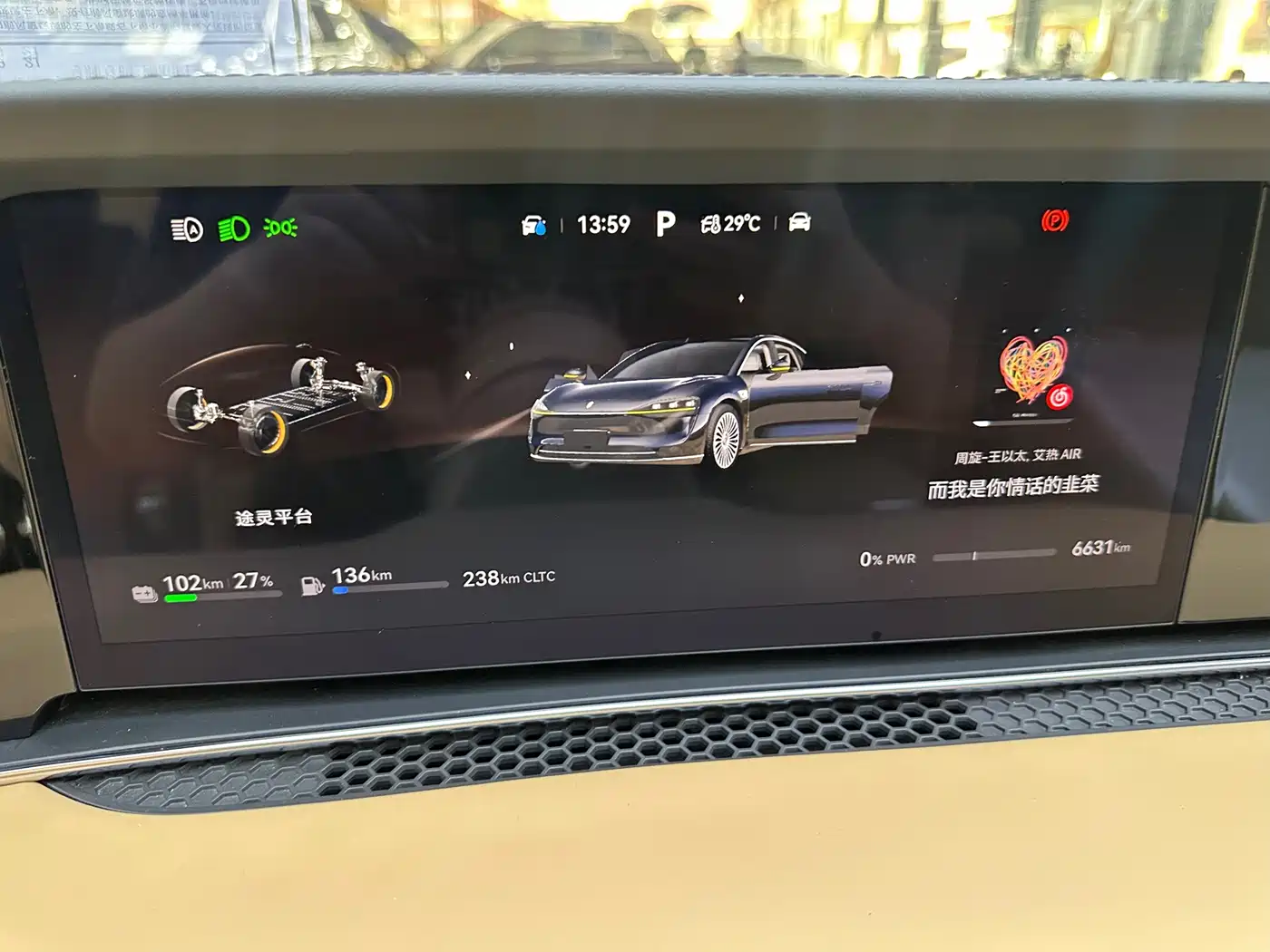 Xiangjie Enjoy World S9 2025 2026 Extended Range Ultra