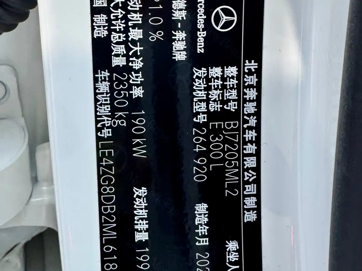 MERCEDES-BENZ E CLASS