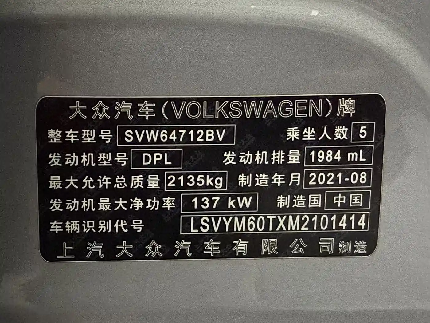Volkswagen Tiguan L 2022 330TSI Automatic 2WD Smart Edition фото 15